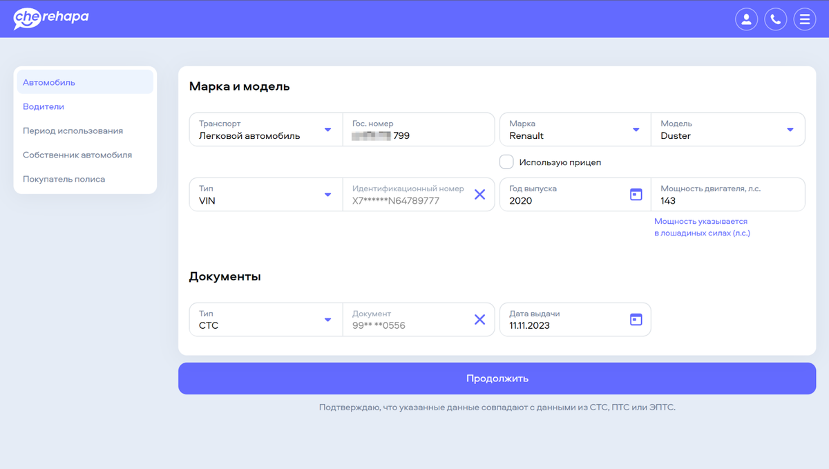 По российским дорогам можно ездить либо с полисом ОСАГО, либо с международной страховкой. Об этом говорит закон.-3