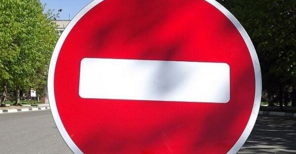     Во время майских праздников в Иванове перекроют движение