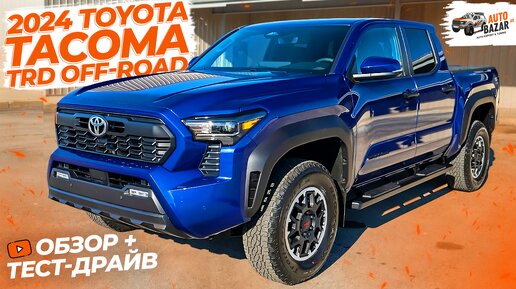 Камера поймала «летающий» пикап Ford. Видео :: Autonews