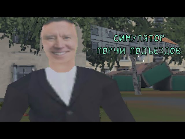 Все совпадения с реальными людьми, персонажами или местами - случайны!))