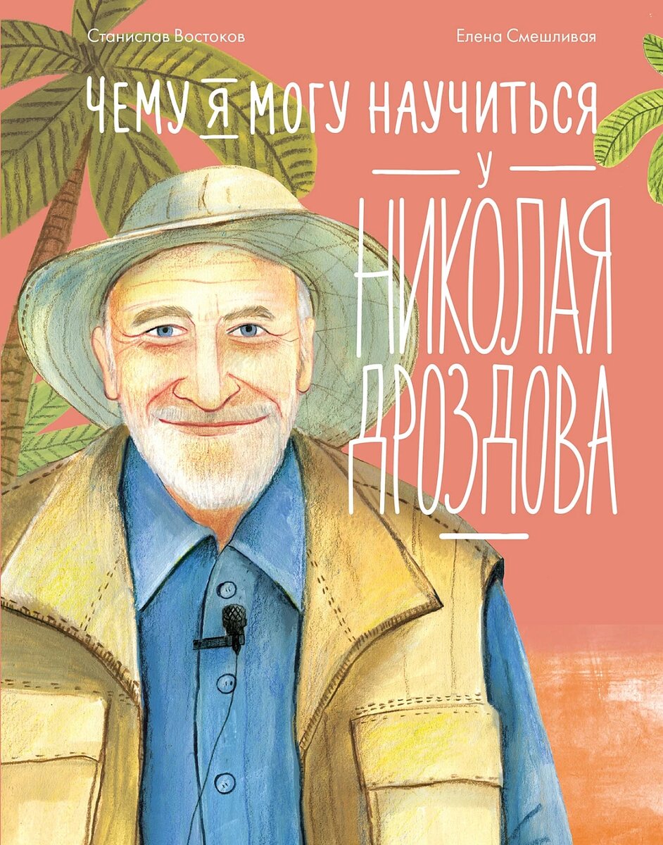 Новые книги любимых детских издательств (16 выпуск 2024) | Л.Бредникова о  книжках и клубочках... | Дзен