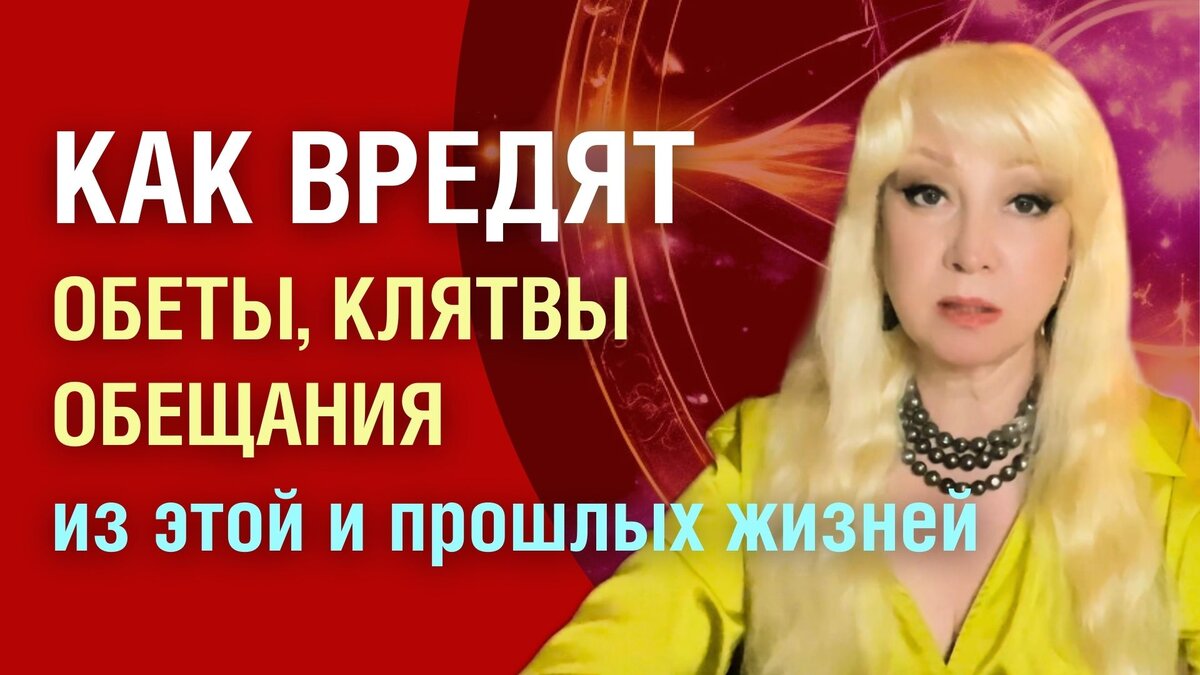 Помогаю выбраться из проблем в личной жизни, из долговой ямы через духовную практику.