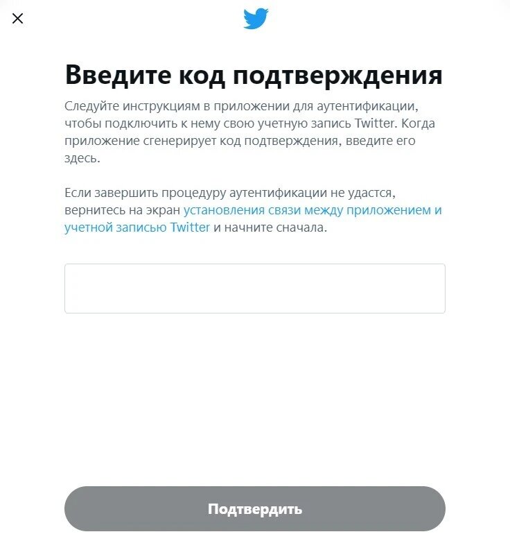Твиттер коды. НИКИЛИС Твиттер коды.