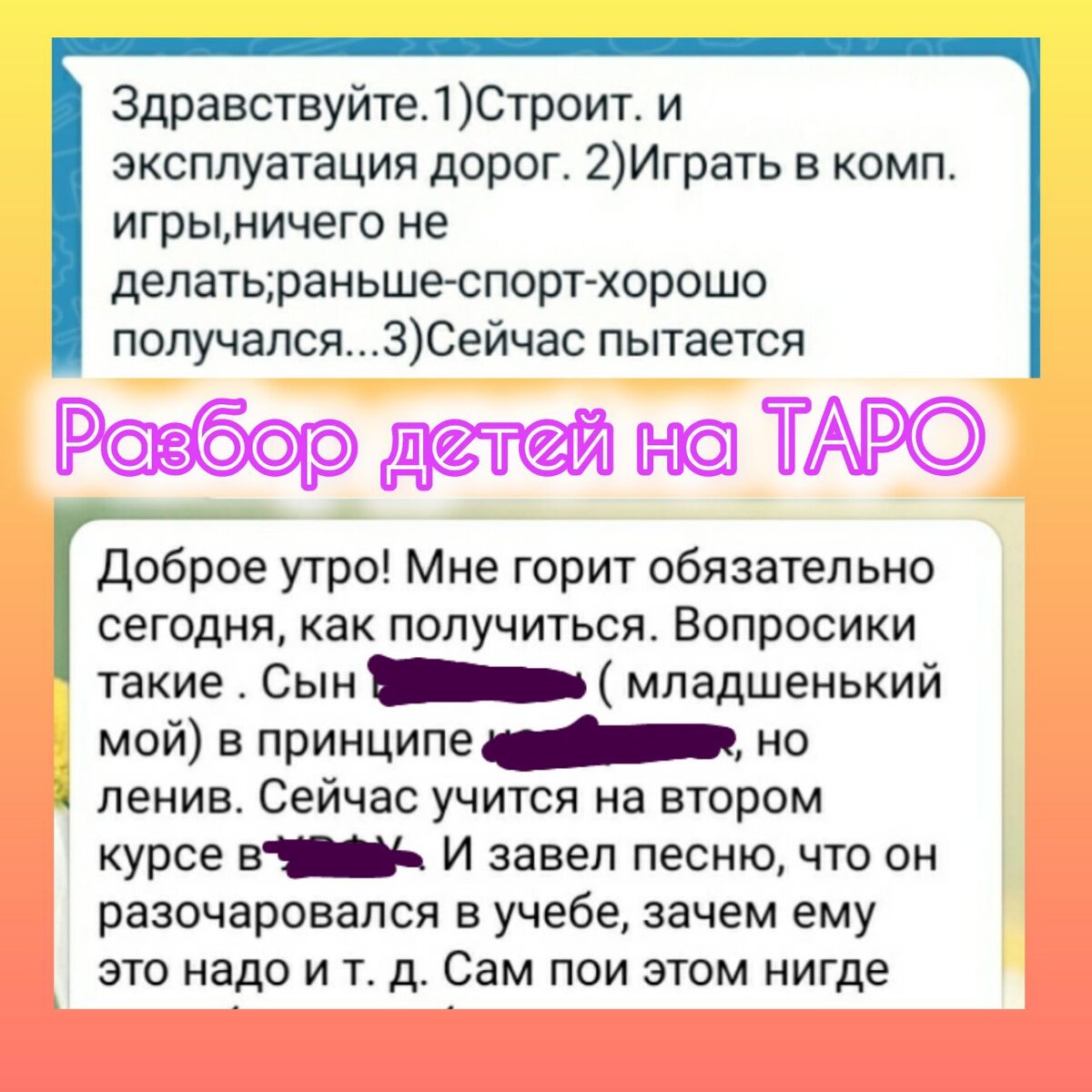 А-К-Ц-И-Я только 4 дня УЛЬТРА-низкой стоимости за 999 р*уб. на разбор по 3  системам: 