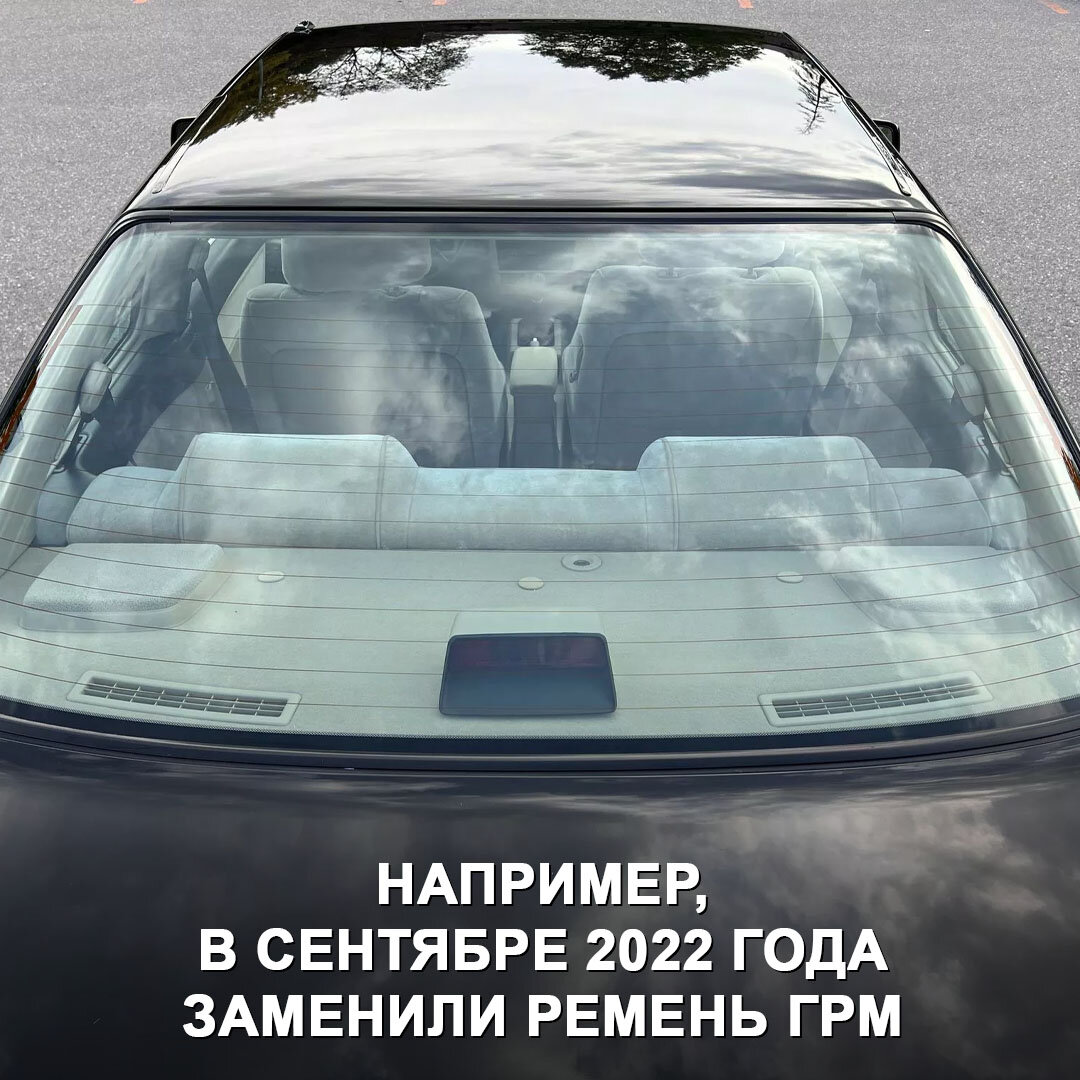 На аукционе найдена Honda Accord 1988 года с невероятно малым пробегом: на  одометре купе всего 6 700 км. | Дром | Дзен