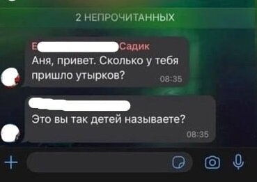 Фото: соцсети.