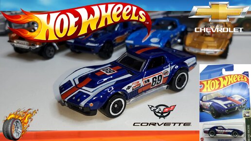 Copo corvette hot wheels deals