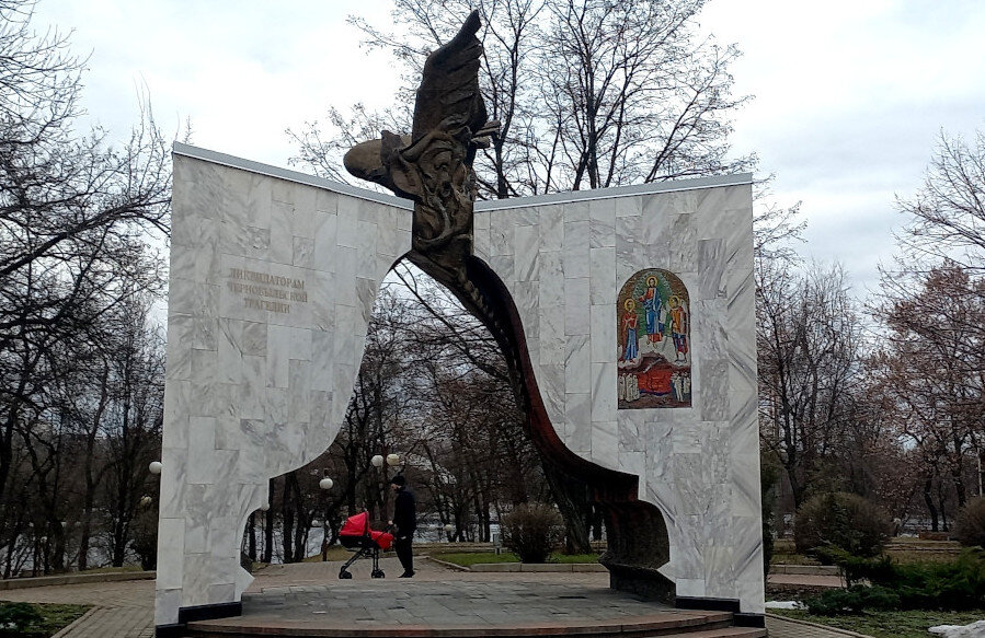 «Мемориал участникам ликвидации последствий аварии на ЧАЭС» Донецк. Фото 2024 год