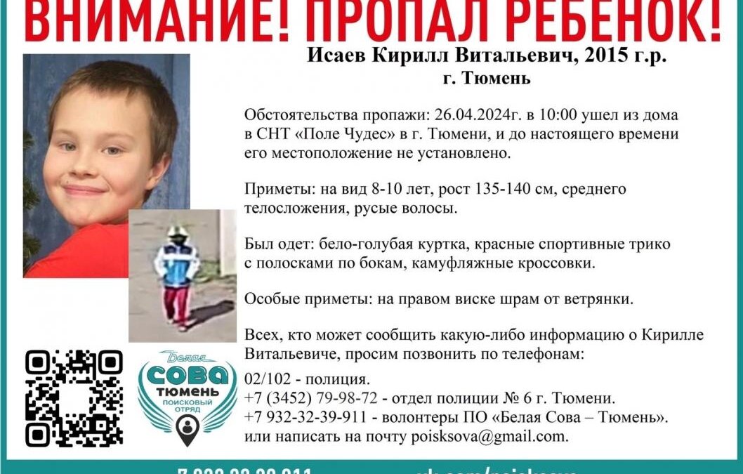 Белая Сова - Тюмень📷
