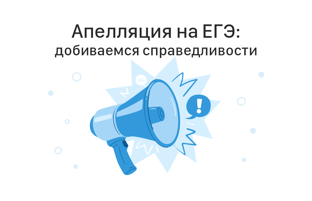 СМИ "Гид по вузам".