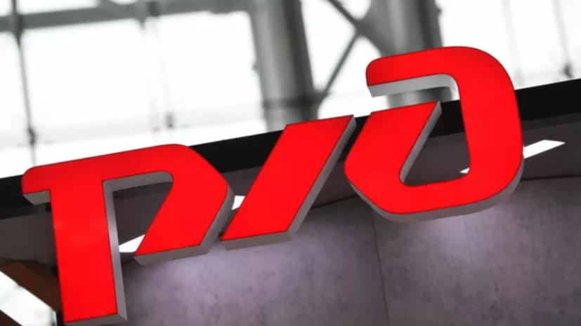   РИА Новости