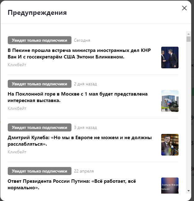 «Понятия не имею, как люди это делают». В Сети обсудили, как совмещать офисную работу и материнство