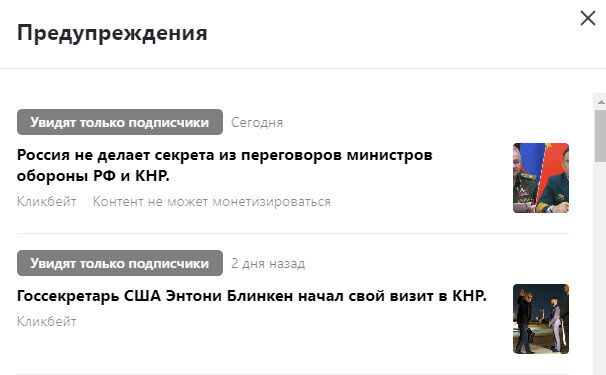 Это на канале "НОвая Яга".