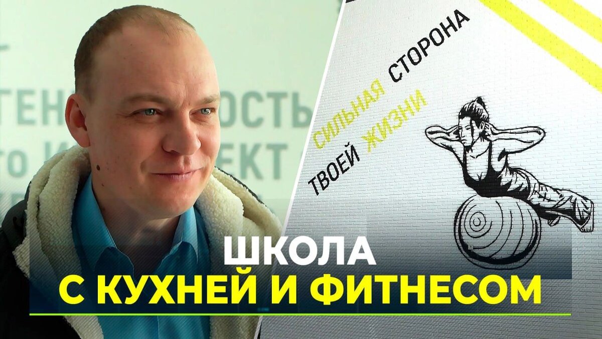 Школьники Тарко-Сале смогут почувствовать себя Железным Человеком | Время  Новостей | Дзен