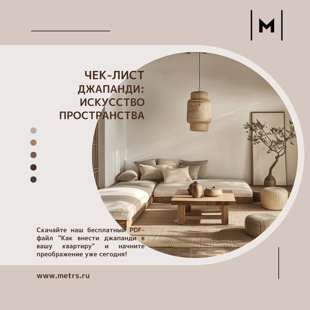 Получите ваш чек-лист по ссылке ниже.