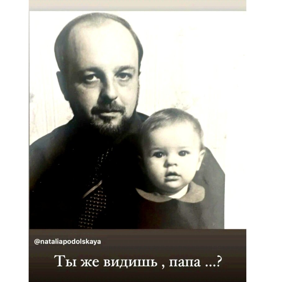 Наталья с отцом