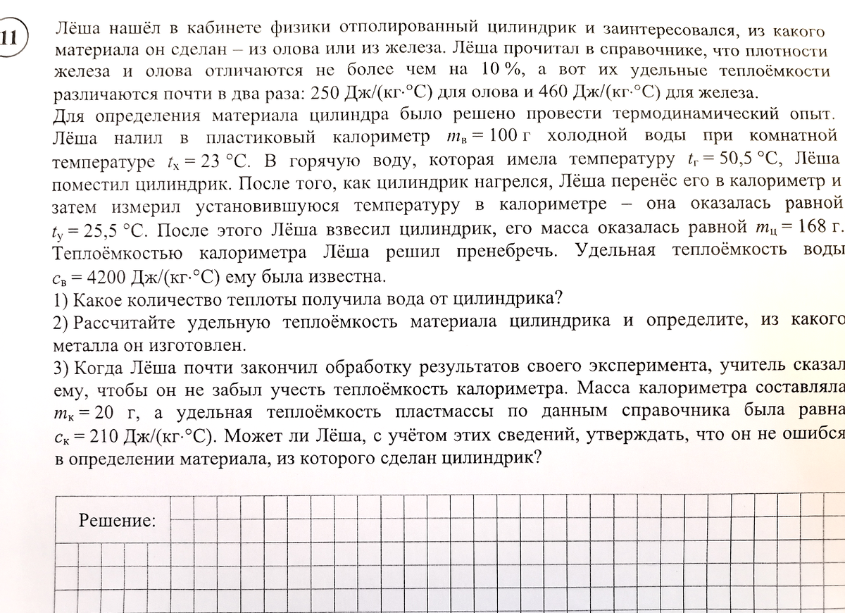 Невыносимо маразматические задания в ОГЭ и не только: от инопланетян |  Мr.Teacher | Дзен