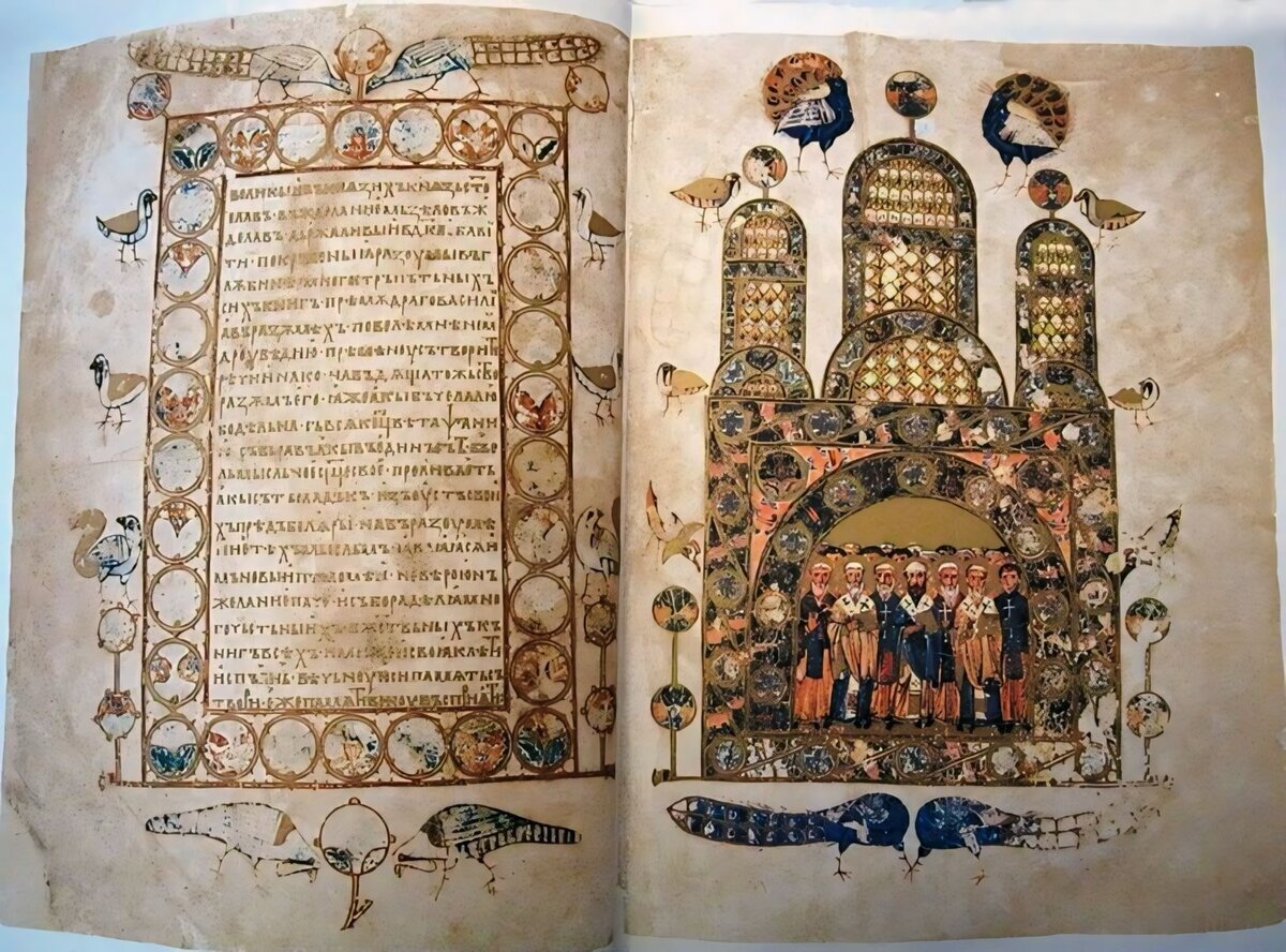 Взято из открытых источников 