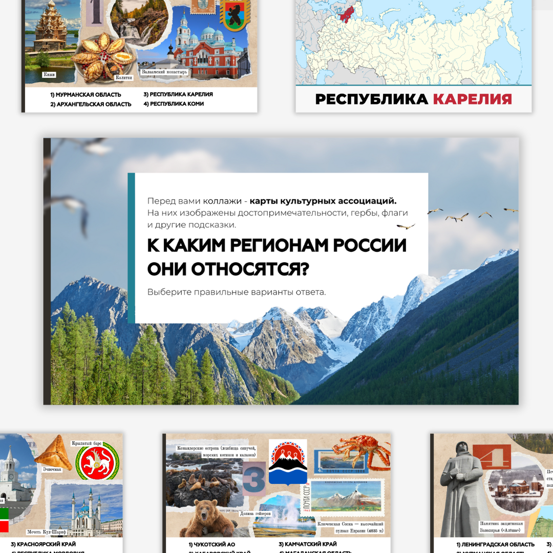 Культурная карта россии 5 класс