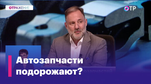 Маркировка автозапчастей. К чему готовиться автомобилистам?