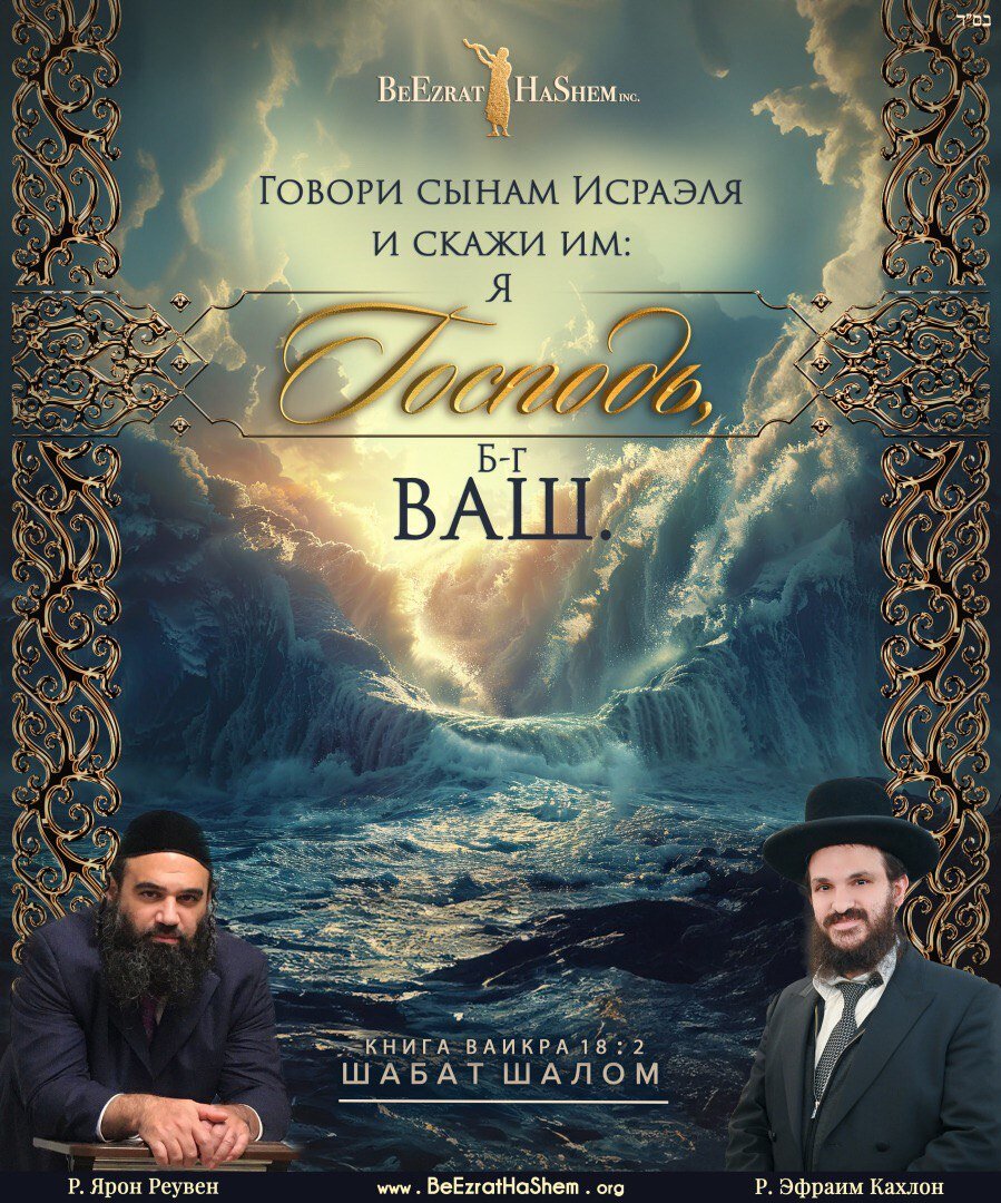 18 нисана, 5784 — 26 апреля  2024