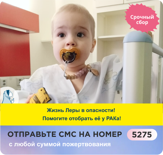 Калерия Семёнова, 1 год 