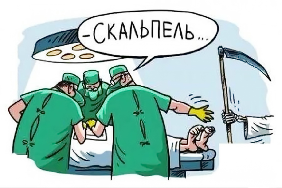 интернет открытые источники