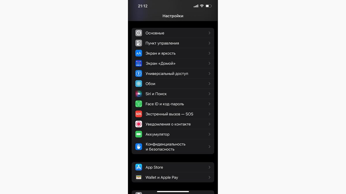 Зайдите в настройки