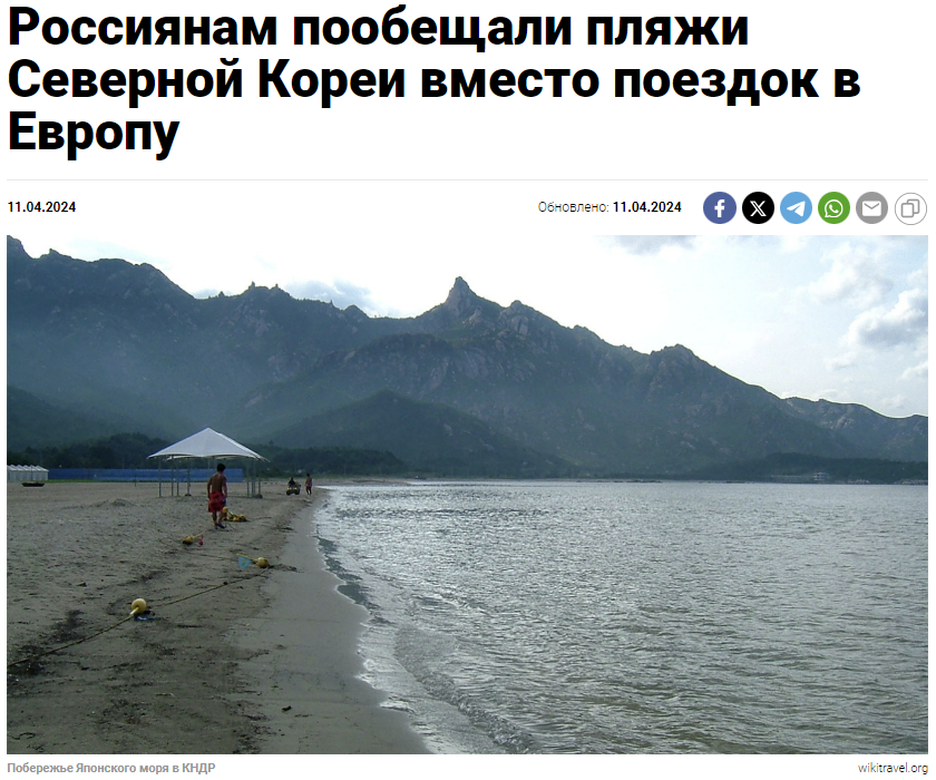 МТ (иноагент)