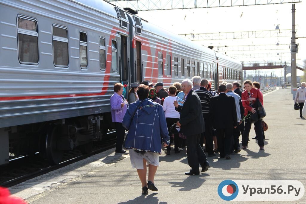 Ходят ли поезда в орск