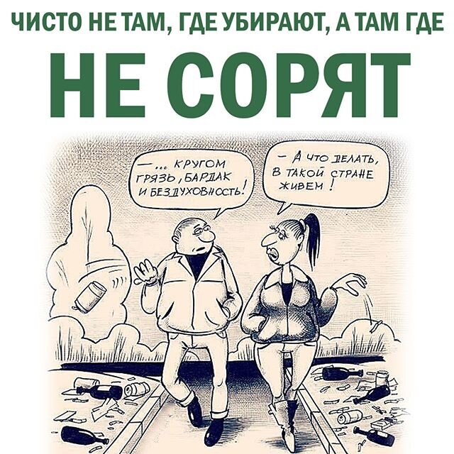 Взято из интернета.