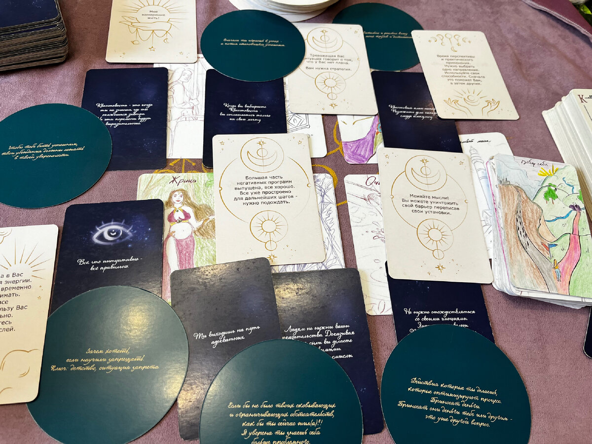 Вышли прекрасные энергии 😍