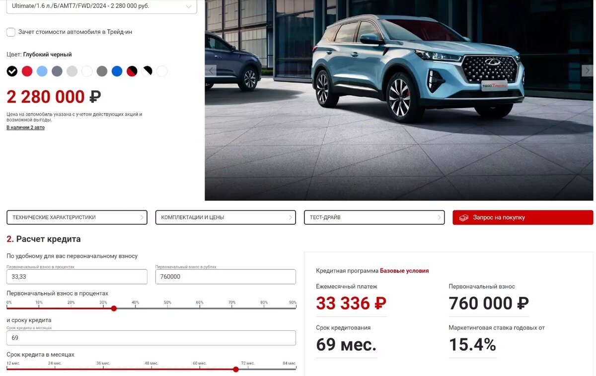     Источник: avtogermes.ru