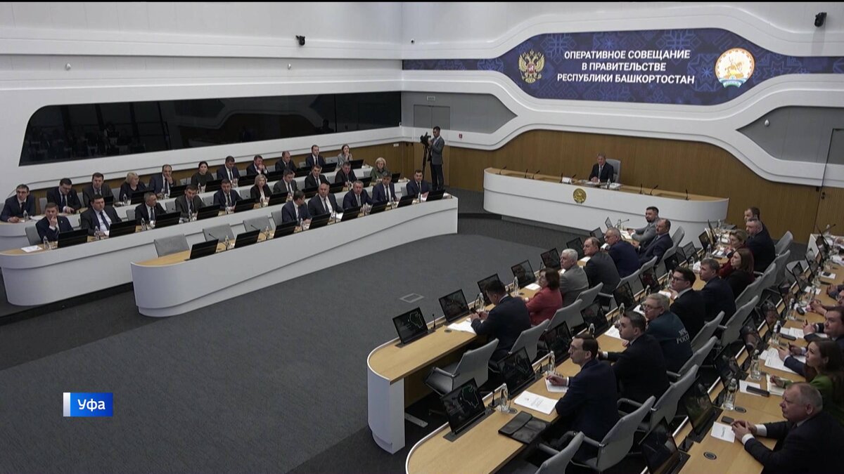    В Башкирии введут особый противопожарный режим с 27 апреля: о чем еще говорили на оперативном совещании в ЦУРе