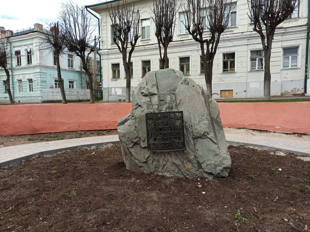 Кстрома. На пересечении улиц Пятницкой и Островского установлен памятный камень.