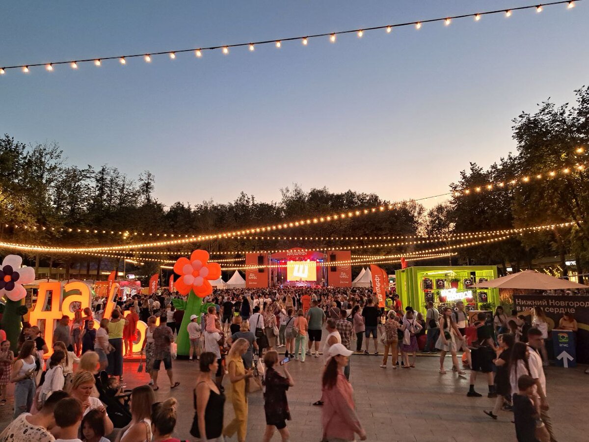 Запланирована масштабная культурная и спортивная программа.  Фото: Вера Романескул / ФедералПресс