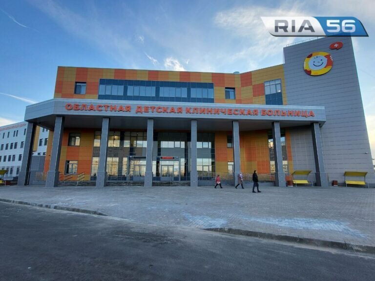    Как будет работать Оренбургская областная детская клиническая больница в праздники Белов Михаил Александрович