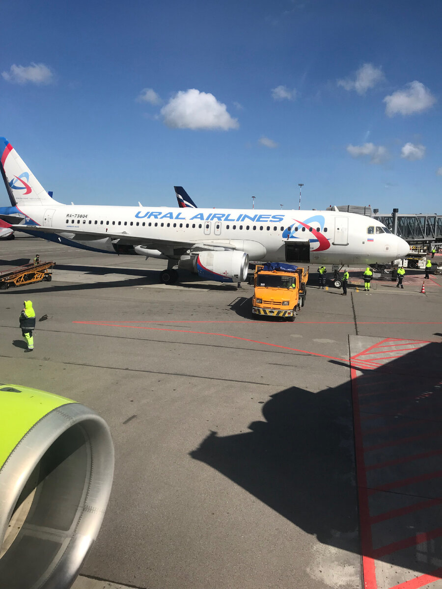 Bilet2. Уральские авиа vs S7