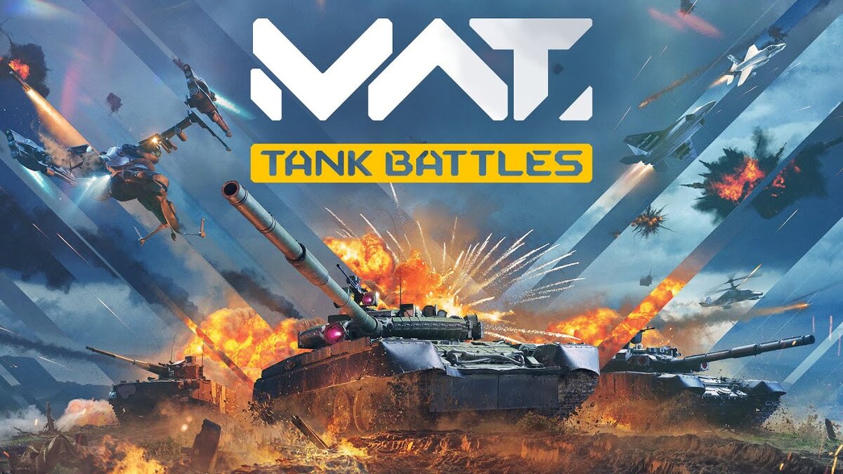 Gaijin представила революционную игру: MWT: Tank Battles - размажет Tanks  Blitz | AurumNews | Дзен