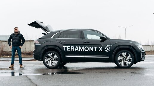 Volkswagen Teramont X. Тест-драйв. Anton Avtoman.