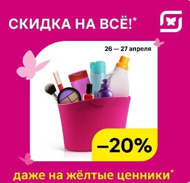 Картинка с интернета 
