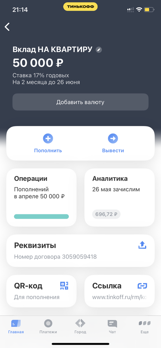 Фото автора 