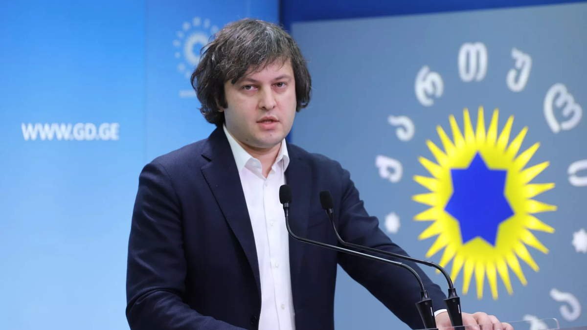 Ираклий Кобахидзе © photo: Sputnik / Stringer