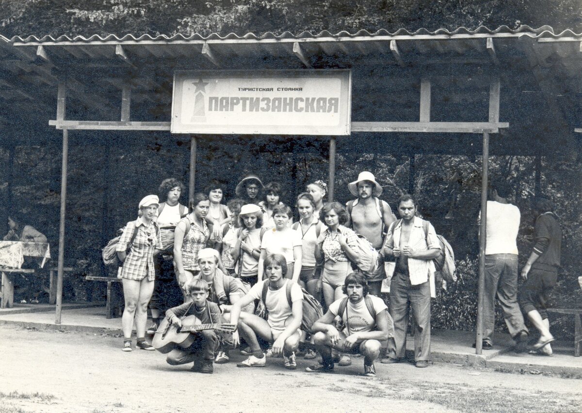 Туризм - лучший отдых!