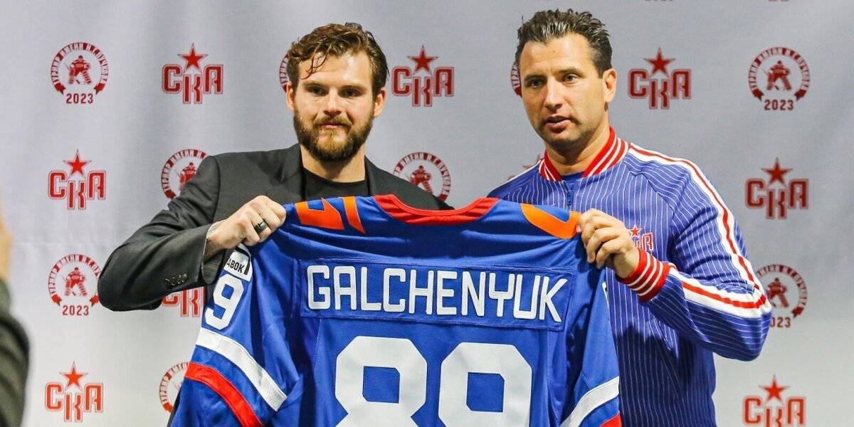    Фото: ХК СКА