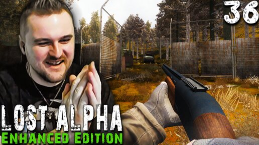 МОЩНОЕ УСИЛЕНИЕ (36) ► S.T.A.L.K.E.R. Lost Alpha Enhanced Edition