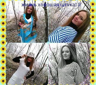 Мне тут 19 лет после окончания колледжа