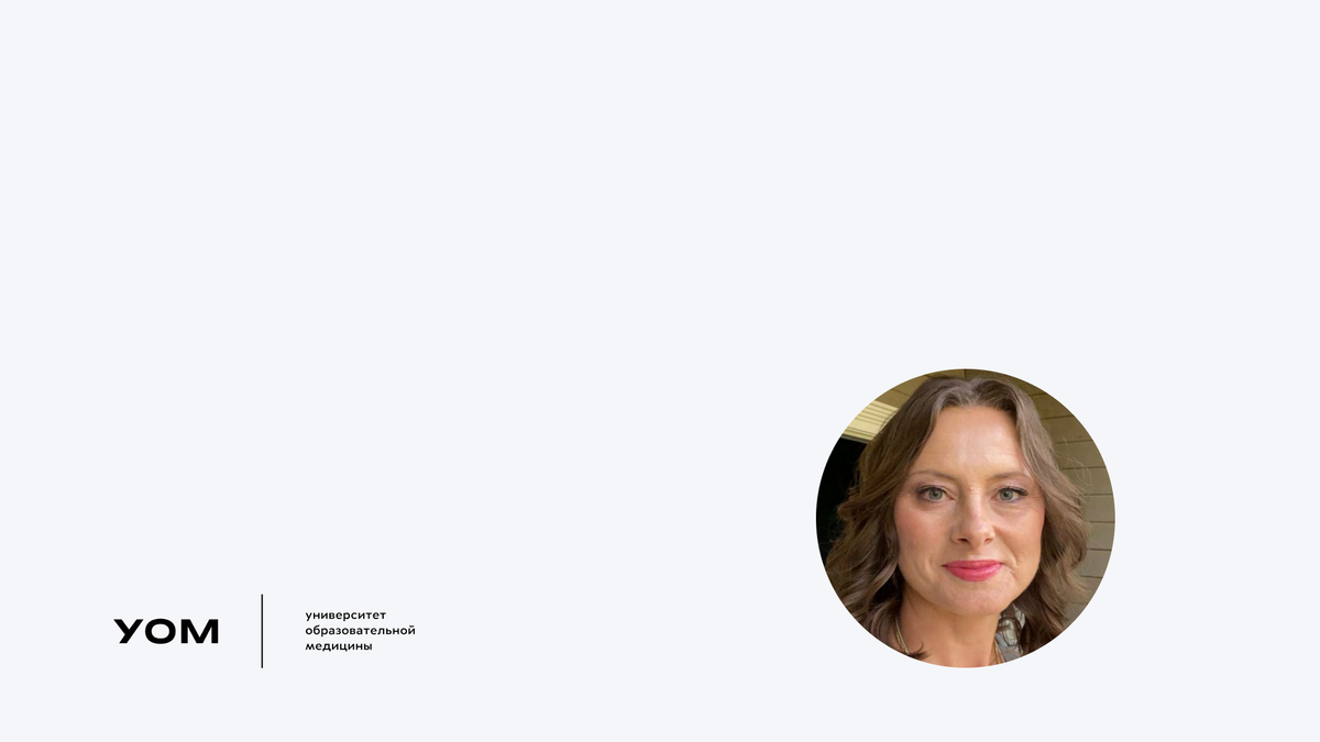 Ольга Козаченко. Выпускница УОМ.