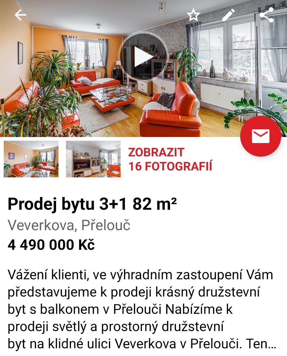 Цены на сайтах 