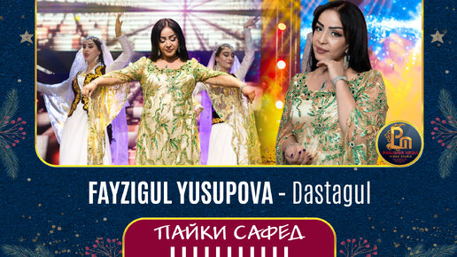 Fayzigul Yusupova - Dastagul